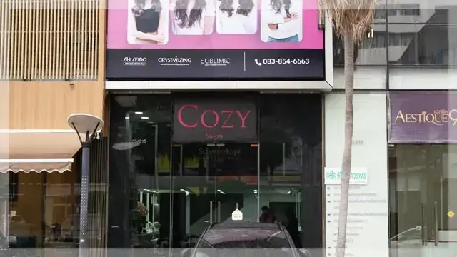 บรรยากาศ Cozy Salon สาขา Muang Thong Thani