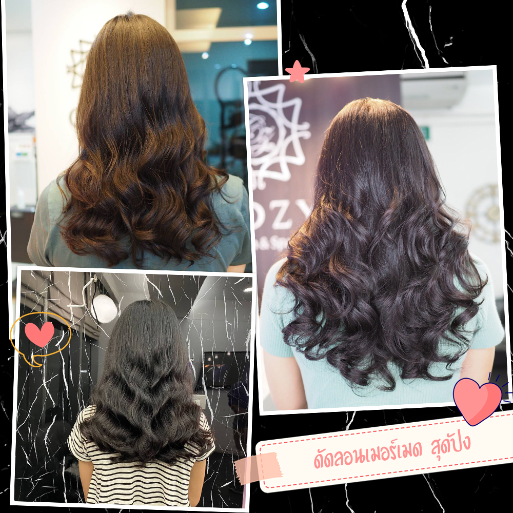⭐ ลอนเมอร์เมด สุดปัง ⭐