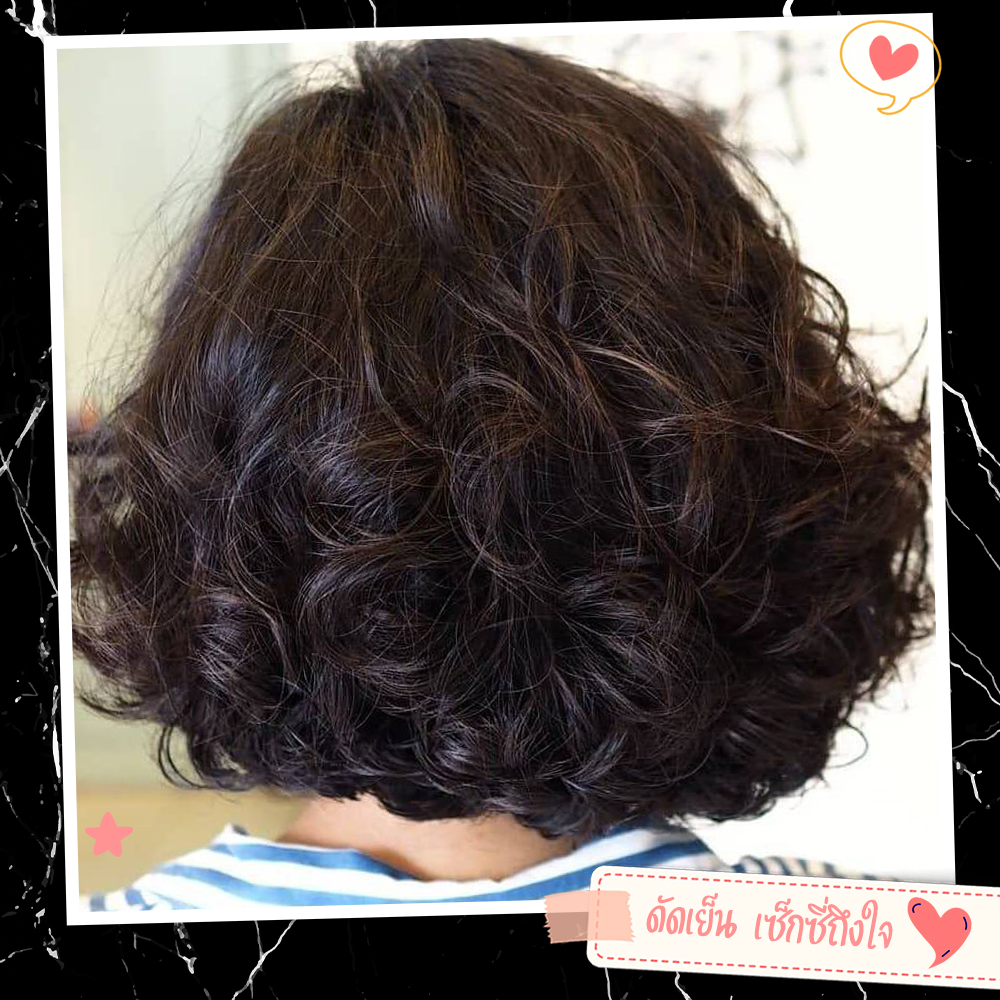 ⭐ ดัดเย็น เซ็กซี่ถึงใจ ⭐