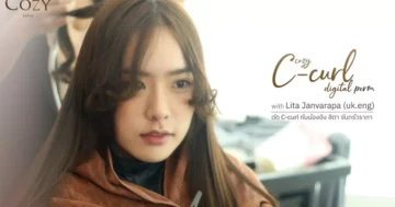 ดัด c-Curl